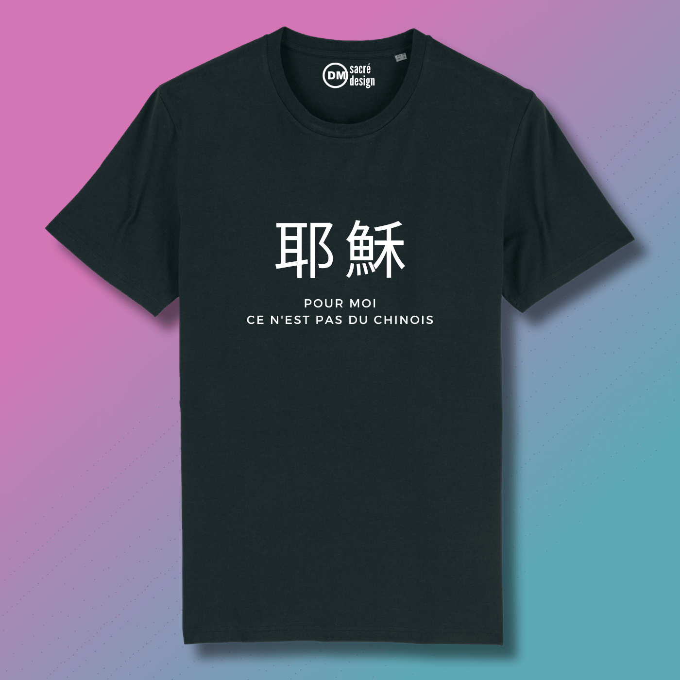 T-shirt DM T-SHIRT CATHO DM, Jésus, Ce n’est pas du Chinois en couleur noir sur www.dmsacredesign.fr