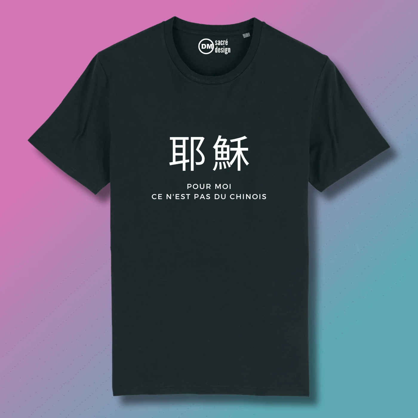 T-shirt DM T-SHIRT CATHO DM, Jésus, Ce n’est pas du Chinois en couleur noir sur www.dmsacredesign.fr